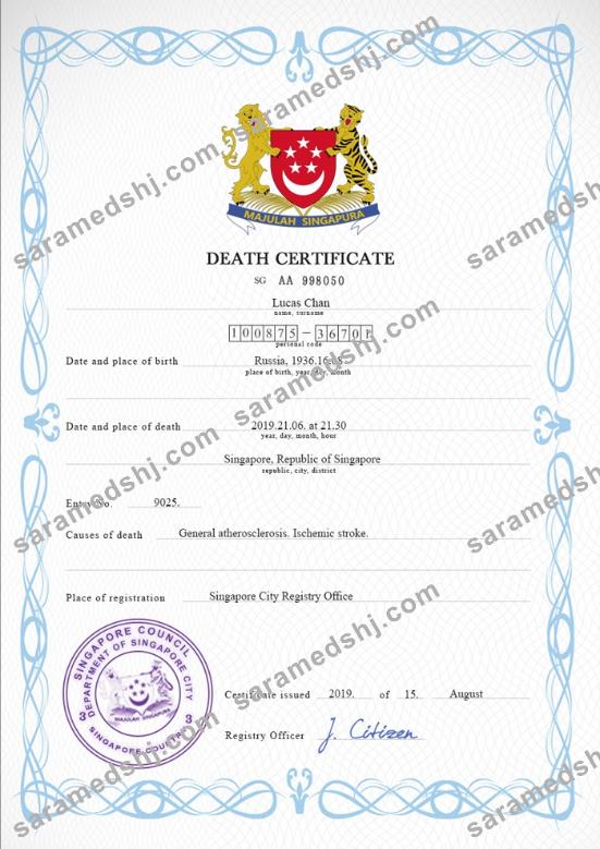 Singapore death certificate PSD template